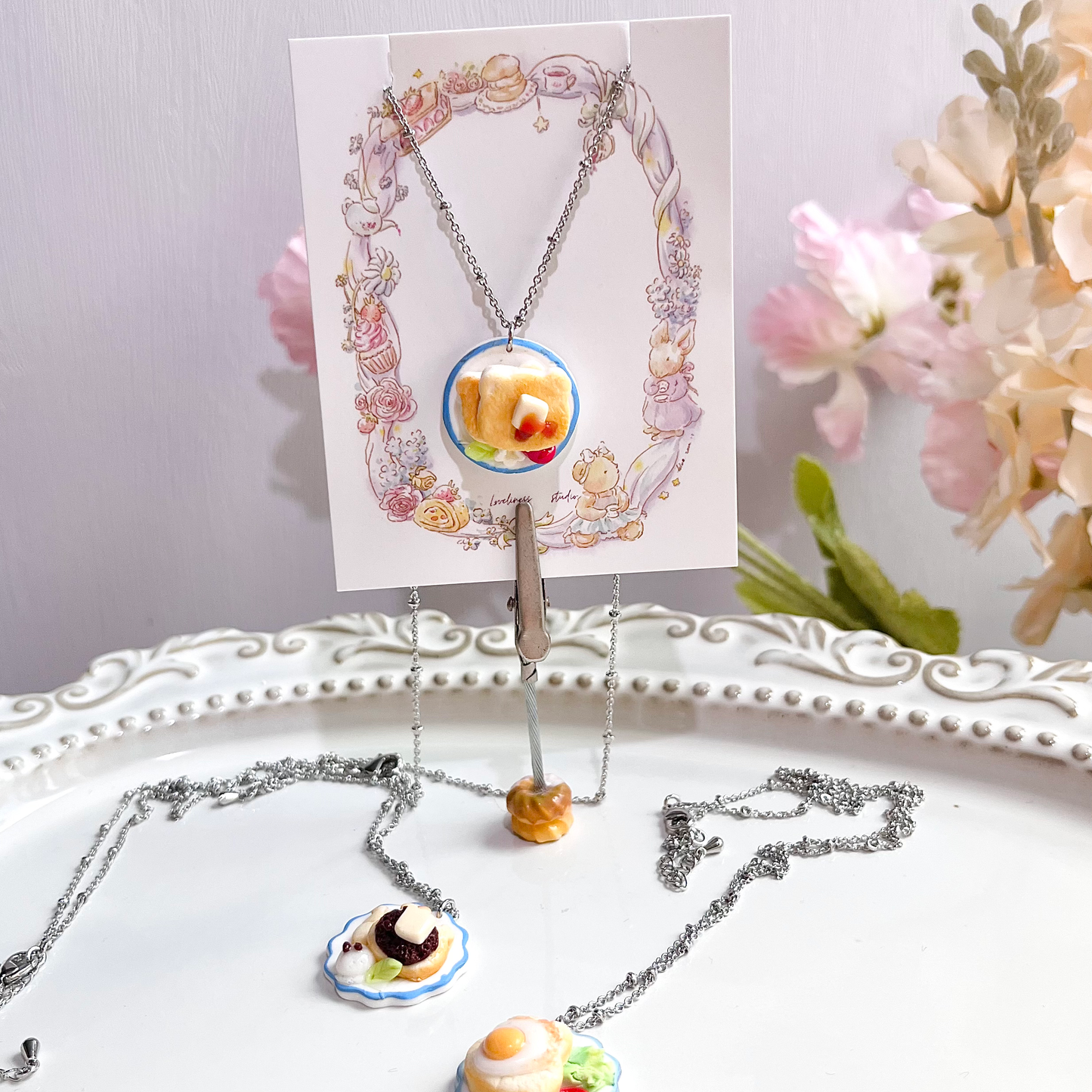 Kissaten Signature Silver Chain